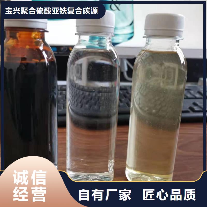 碳源_工业葡萄糖厂家价格实惠