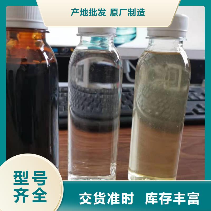 生物复合碳源生产厂家