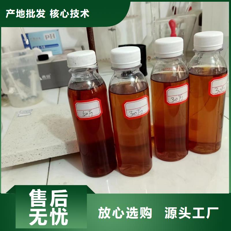 生物碳源源头厂家