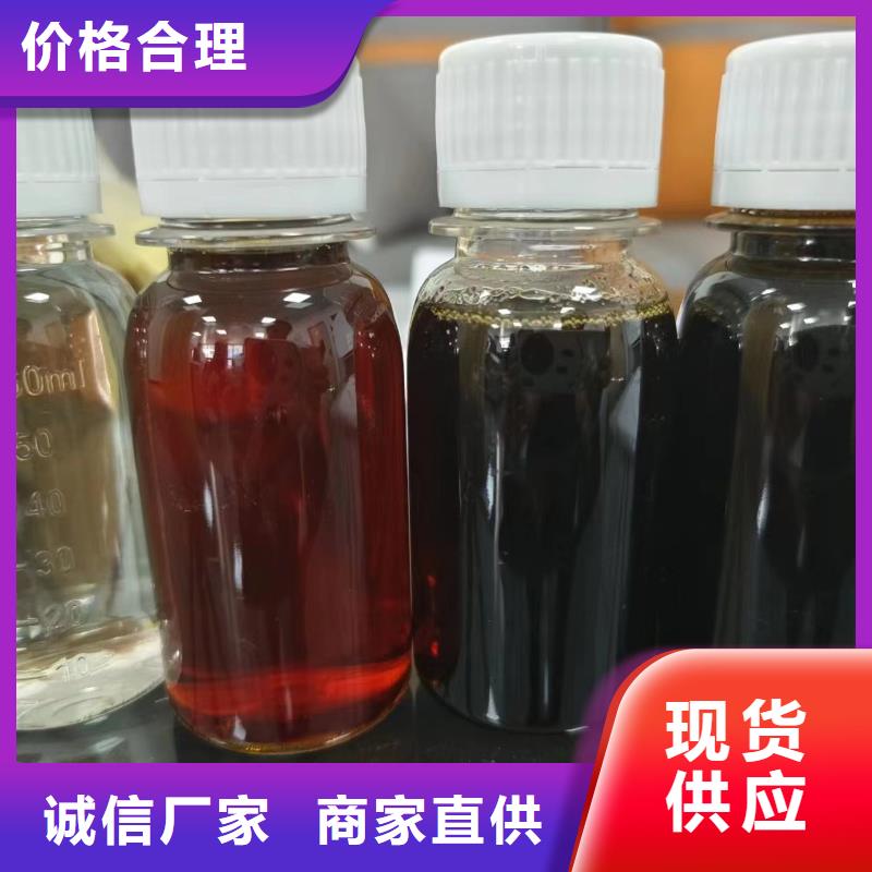 生物复合碳源生产厂家