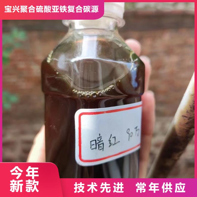 生物复合碳源型号齐全