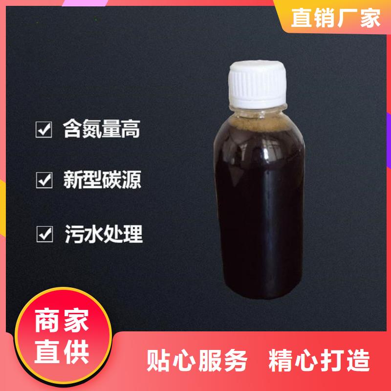 碳源聚丙烯酰胺多种优势放心选择