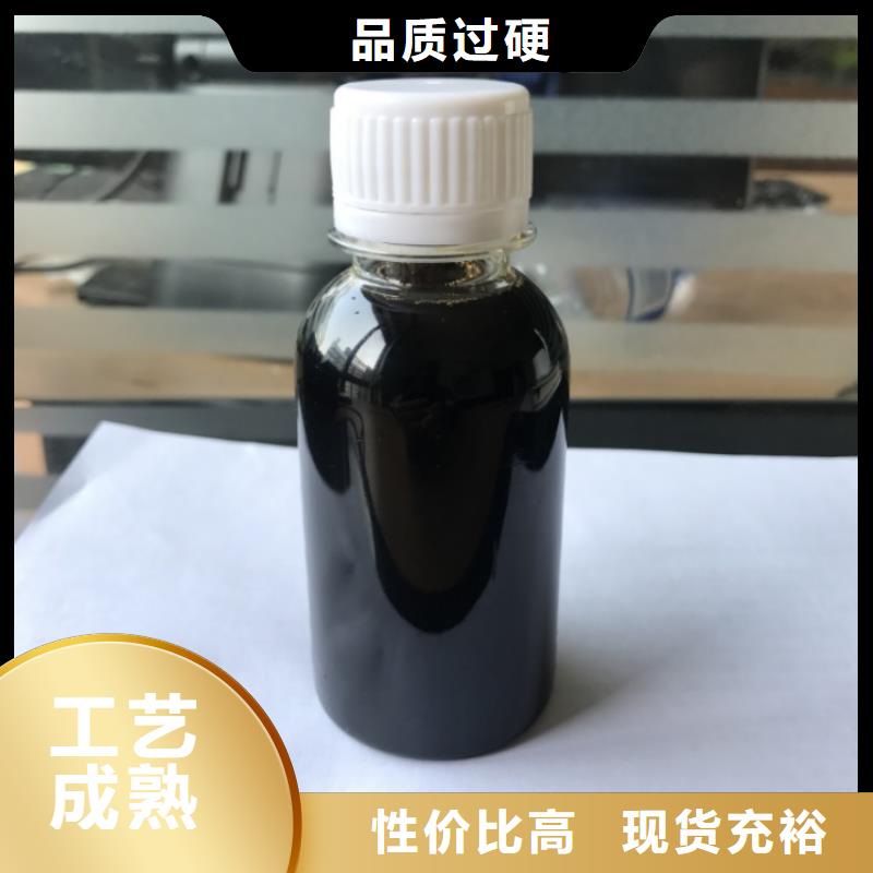 生物复合碳源生产厂家