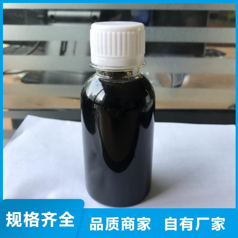 生物复合碳源型号齐全