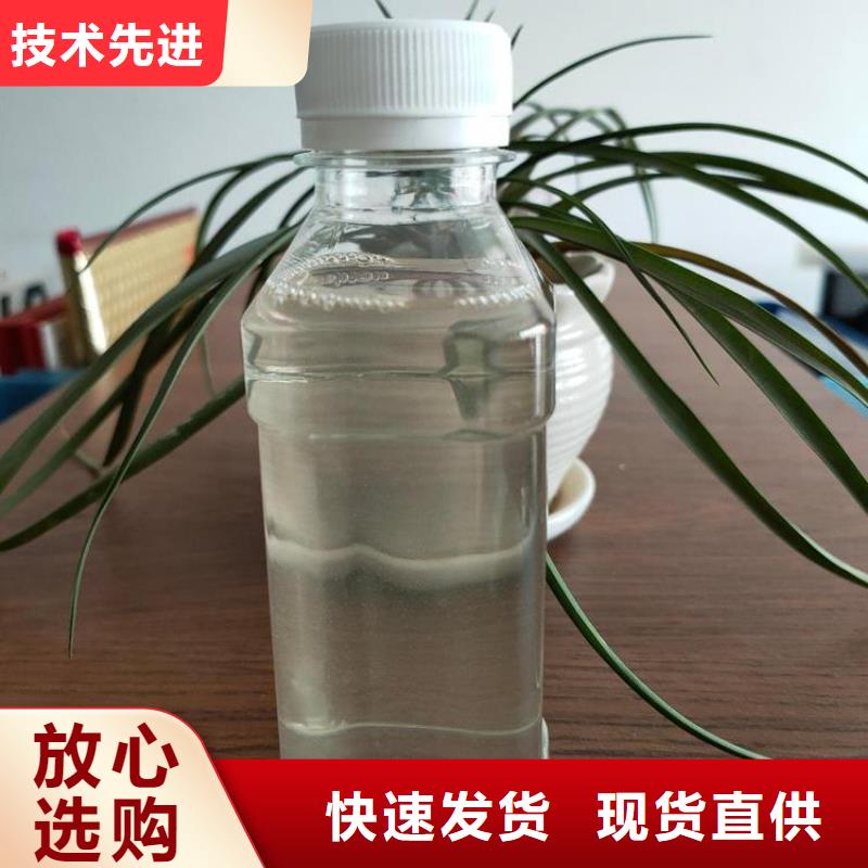 高效生物碳源质量优