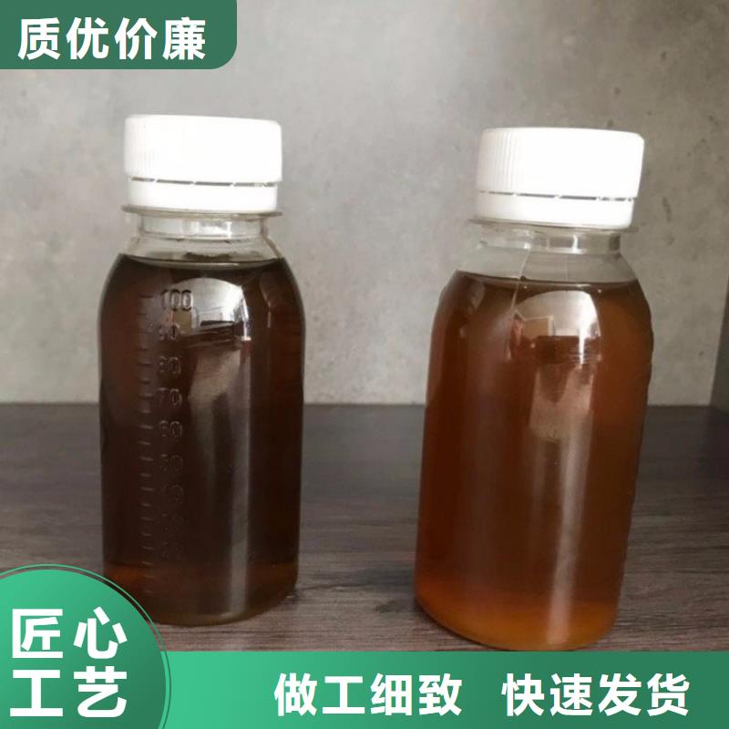 生物复合碳源生产厂家