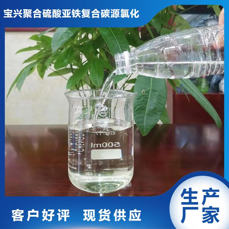 生物碳源批发