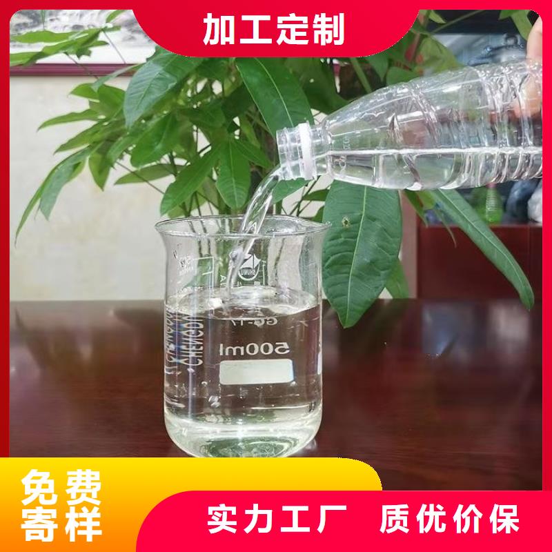 碳源硫酸亚铁厂家支持拿样