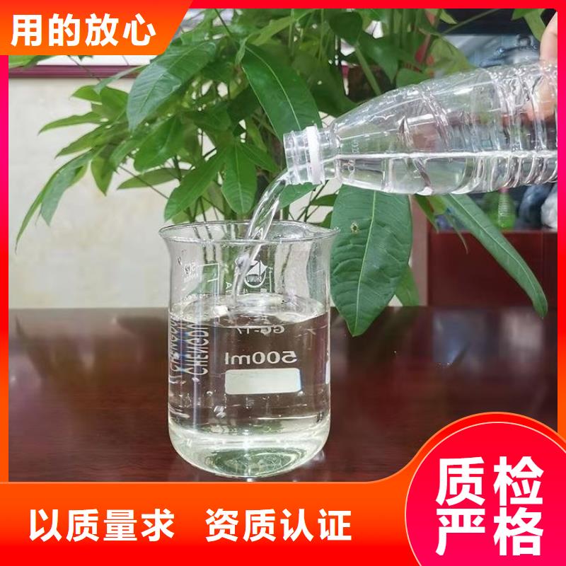 生物碳源工厂直销