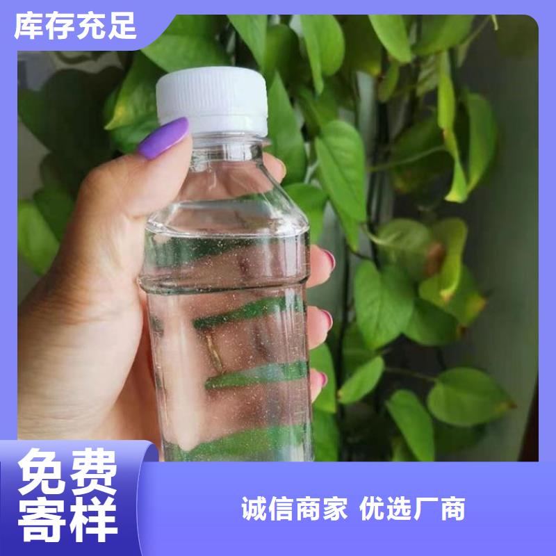 生物碳源生产