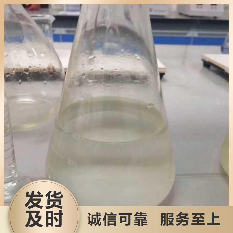 高效生物碳源源头厂家