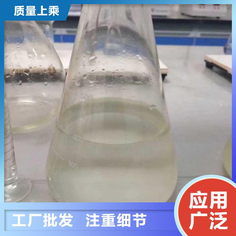 生物碳源批发价