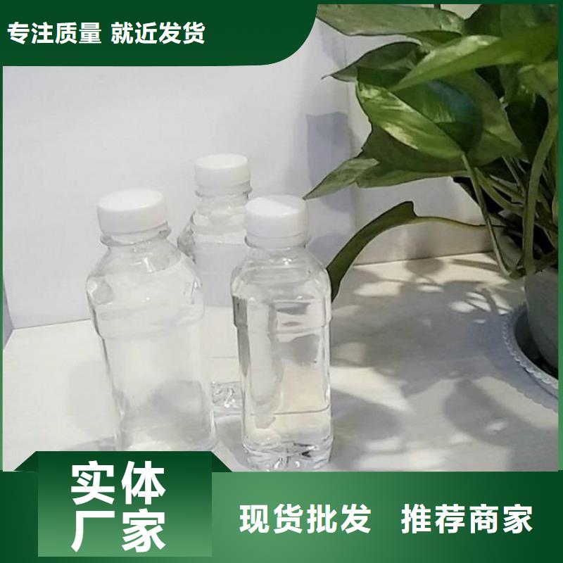 高效碳源现货供应