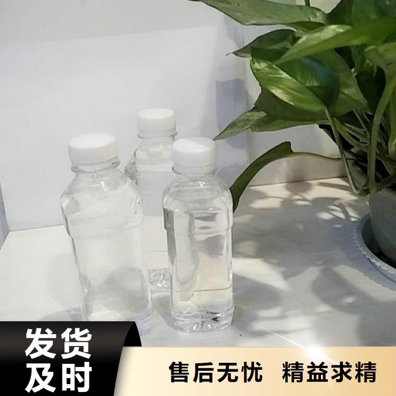 液体碳源厂家供应