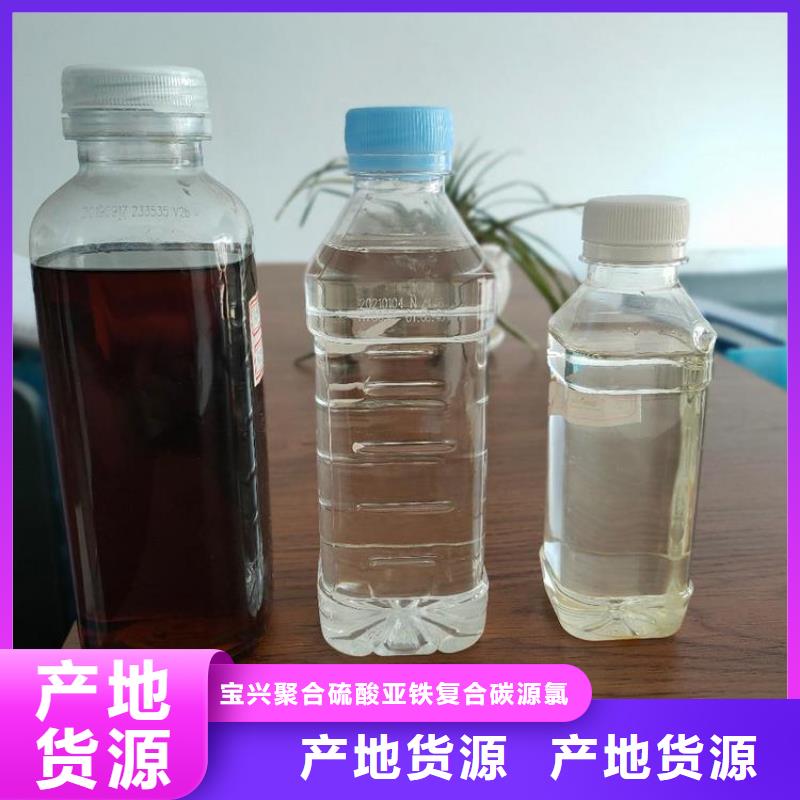 生物复合碳源供应