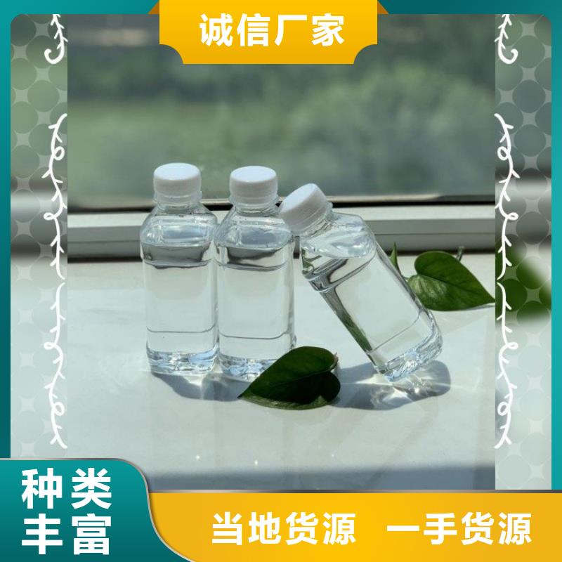 生物碳源实体大厂