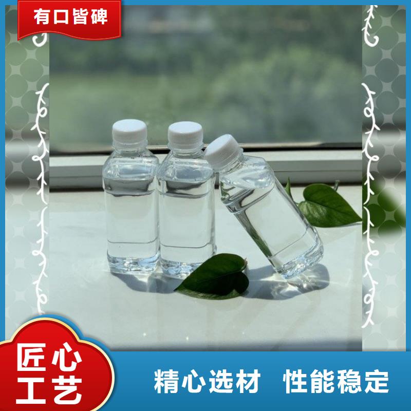 生物碳源批发