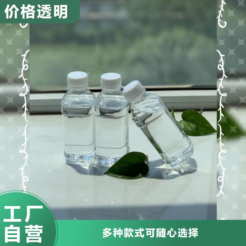 高效生物碳源厂家直销