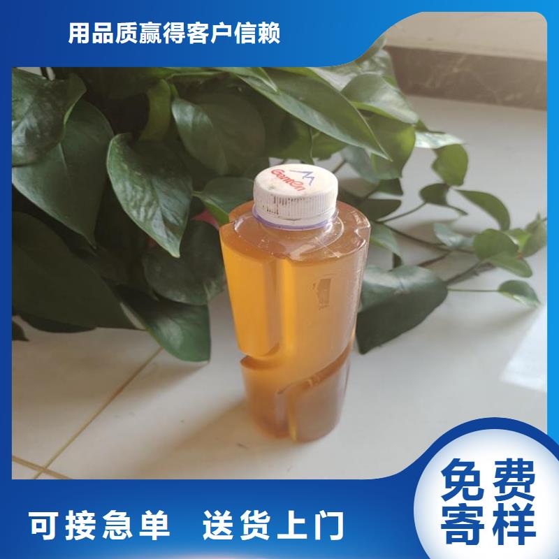 生物复合碳源货源充足