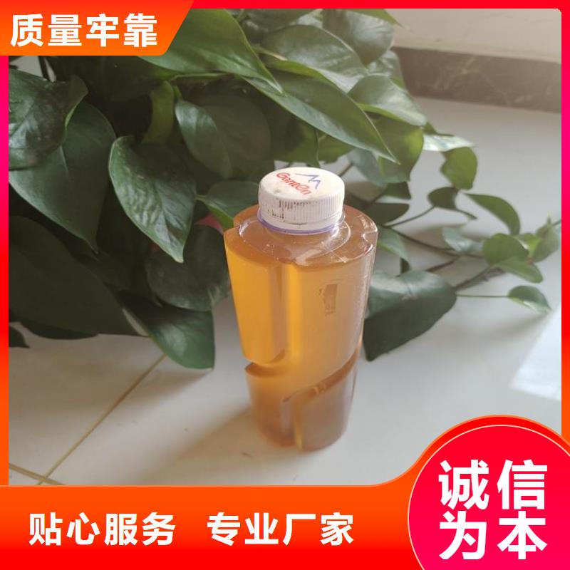 生物复合碳源型号齐全