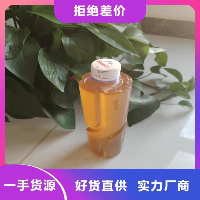 复合碳源工厂直销