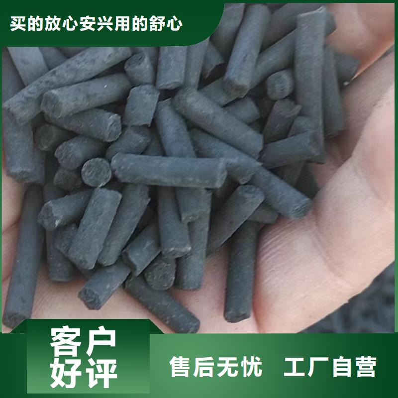 【活性炭复合碳源厂家工程施工案例】