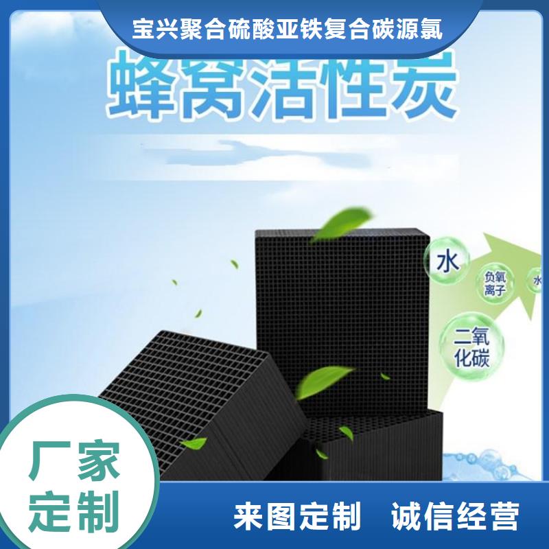 活性炭,新型液体碳源全品类现货