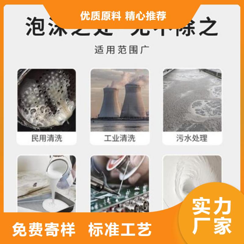 高效有机硅消泡剂厂家价格