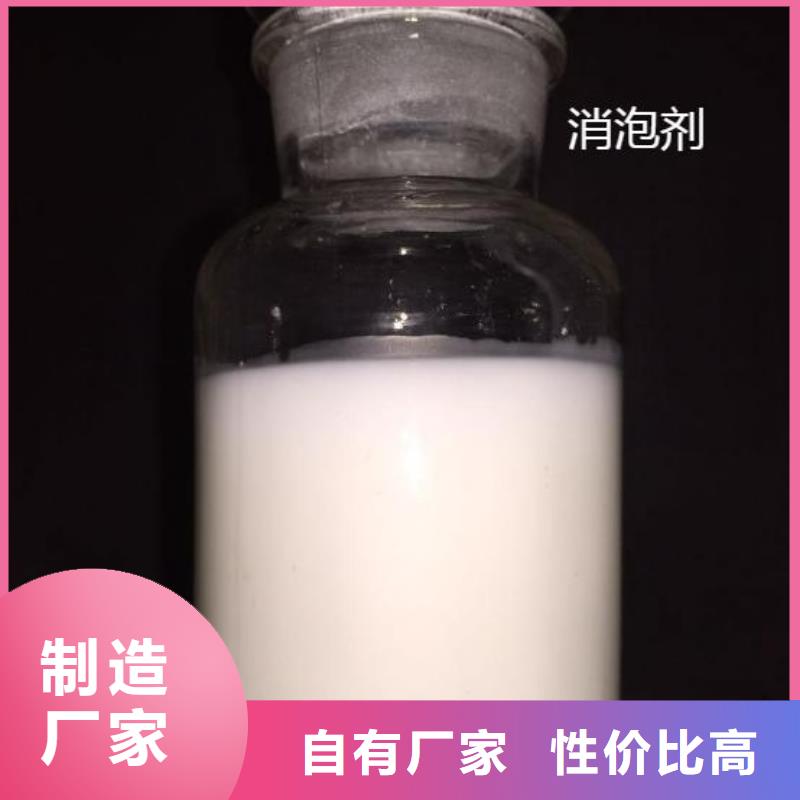 消泡剂聚合硫酸铁多家仓库发货