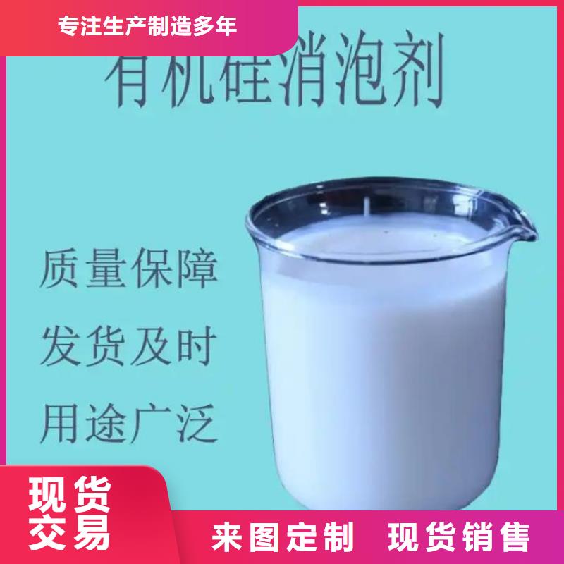 消泡剂_【聚合氯化铝】品牌大厂家