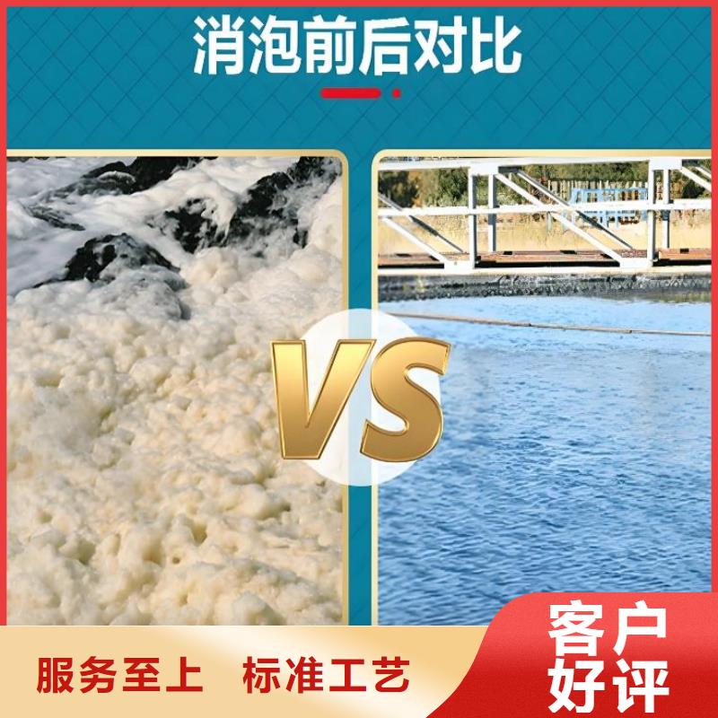 消泡剂-【无烟煤滤料】诚信商家