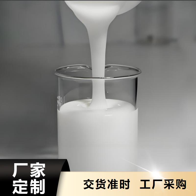 高效有机硅消泡剂厂家直销