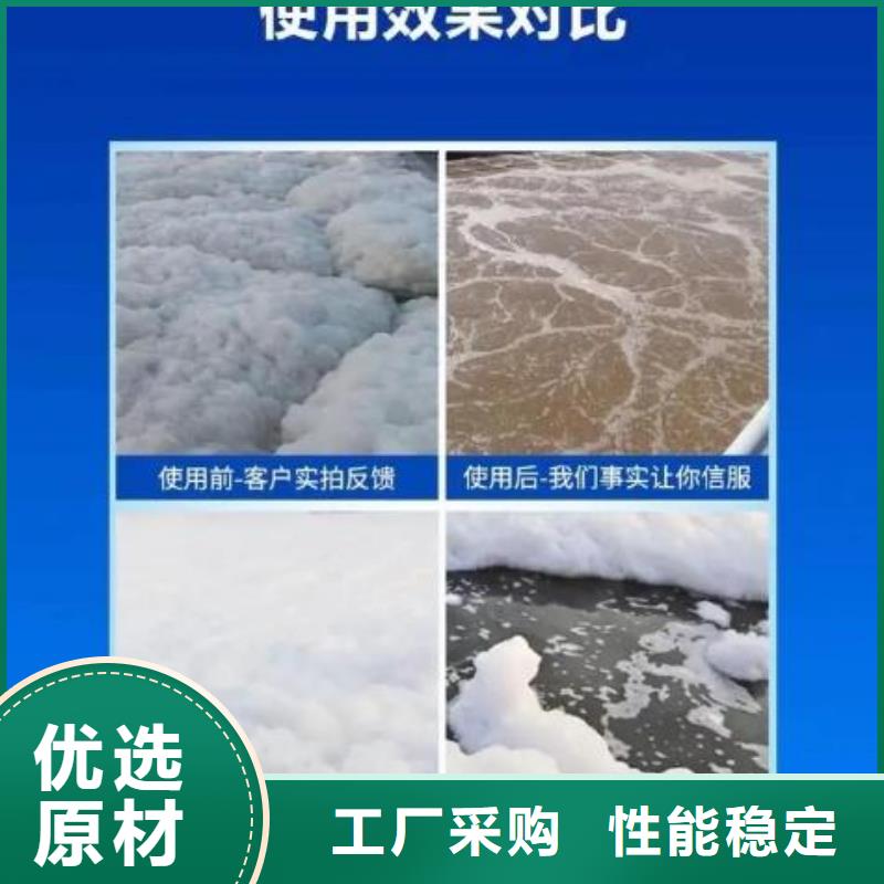 【消泡剂】新型生物碳源细节决定成败