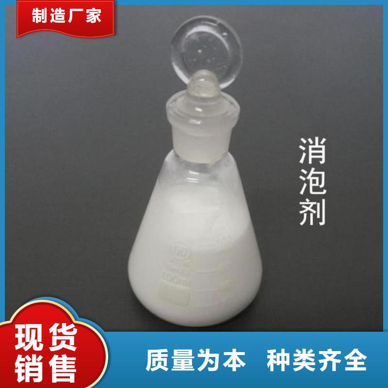 【消泡剂-乙酸钠适用范围广】