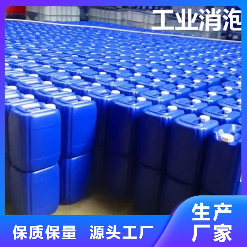 【消泡剂液体PAC质量好】