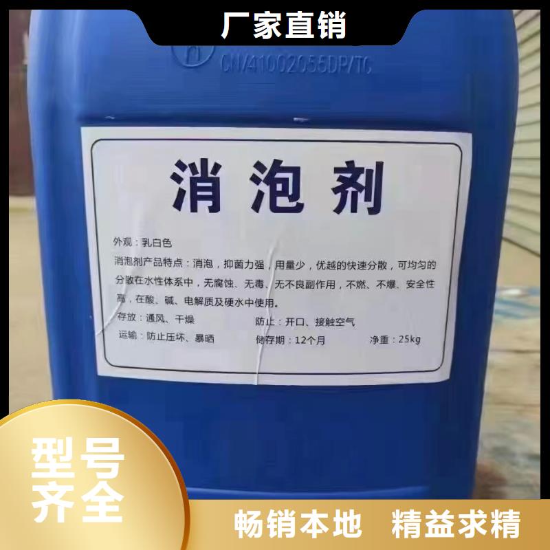 高效消泡剂生产基地