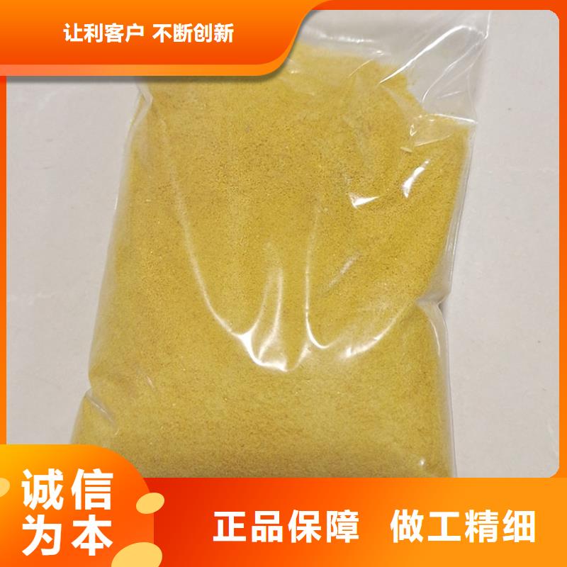 聚合氯化铝PAC现货供应