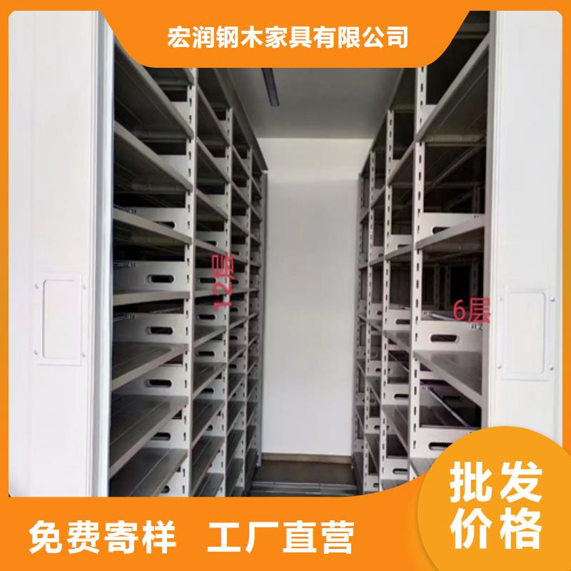 电动图书密集柜节省空间品质优选