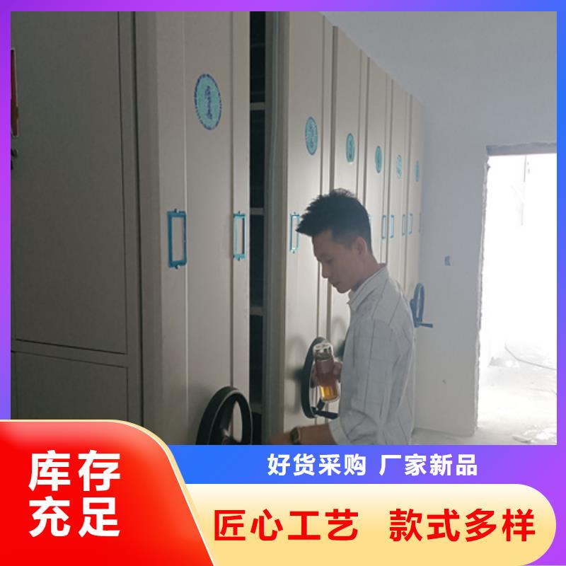 全封闭智能密集柜厂家诚信经营