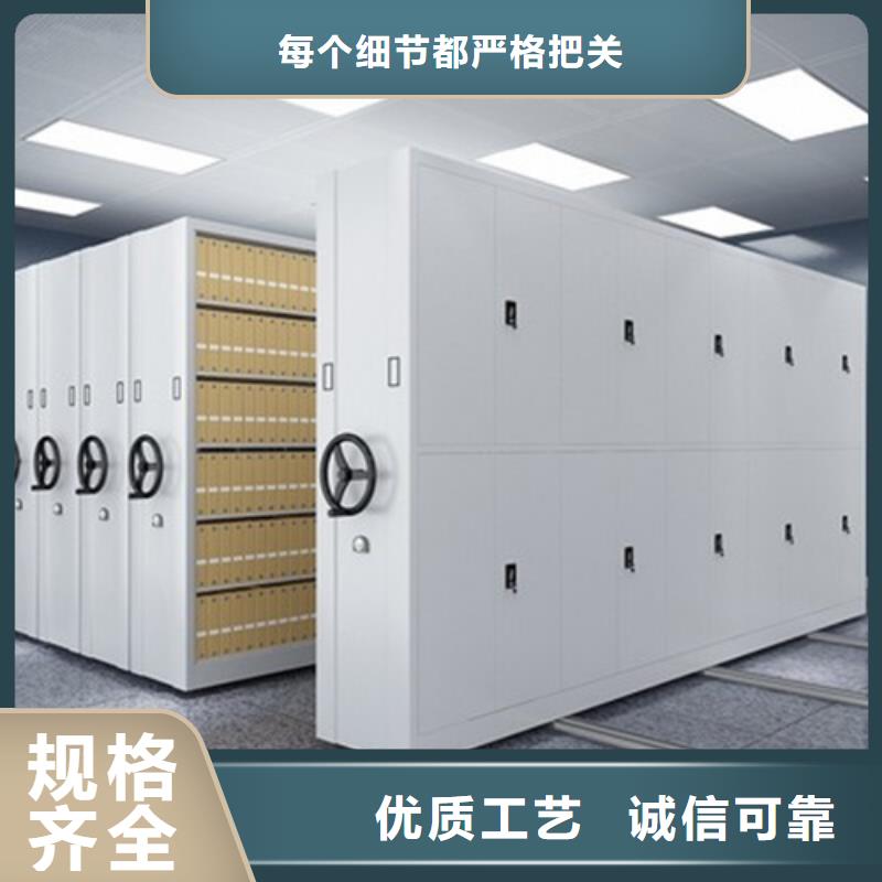 档案文件资料柜-踏踏实实做产品