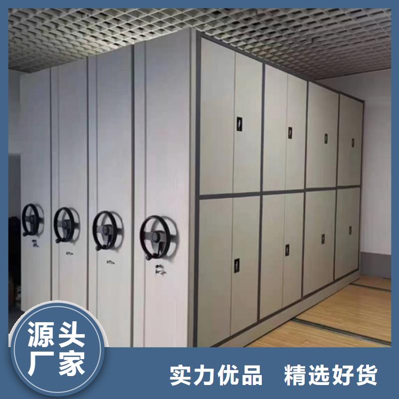 建德市智能移动密集架稳固耐用品质优选