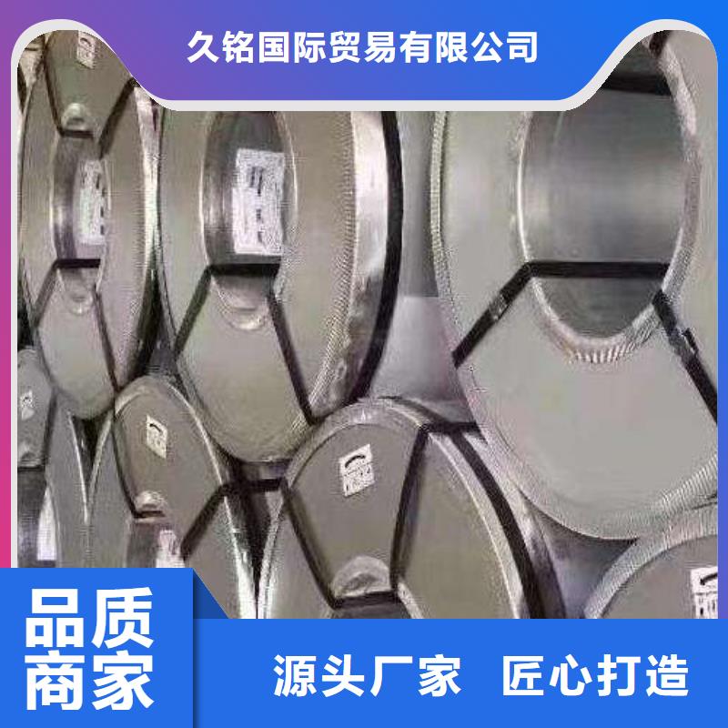 矽钢卷B27AHV1500振动器