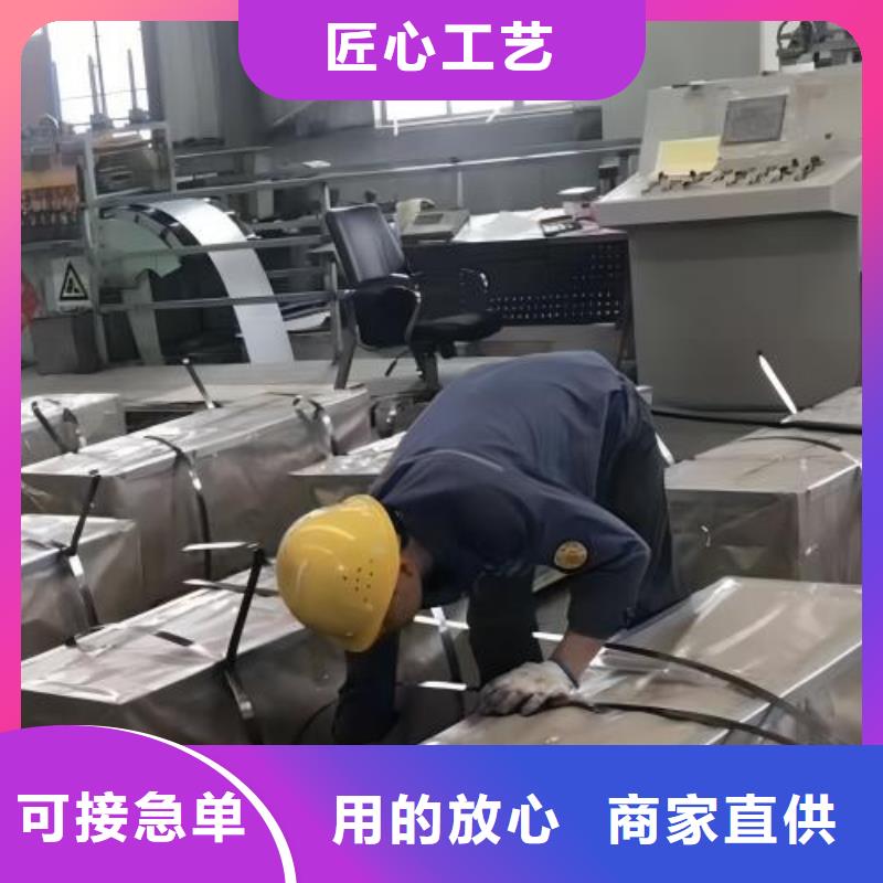 冷轧板卷国标硅钢片口碑好实力强