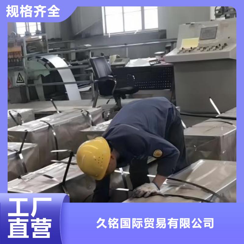 冷轧板卷新能源电工钢一周内发货