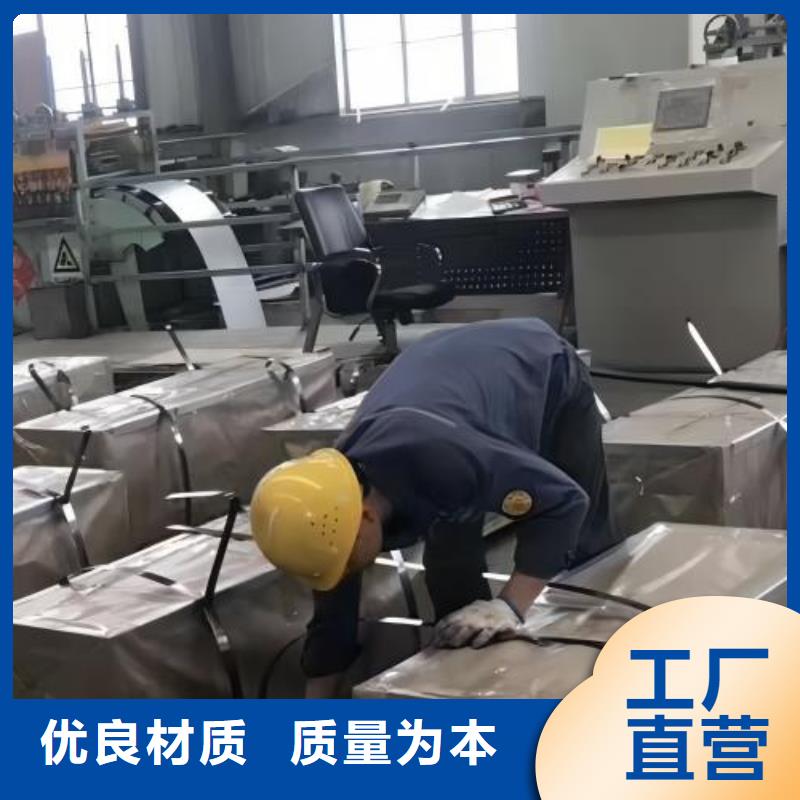 冷轧板卷新能源电工钢现货充足