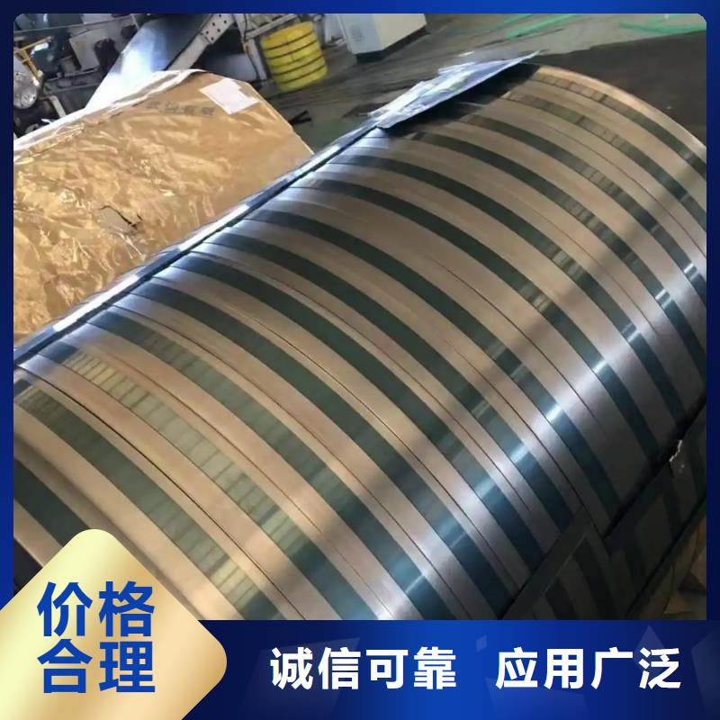 Q/BQB419HC260LA冷轧普通高强钢低合金冷轧板卷一张起订试模零售量大从优支持月结