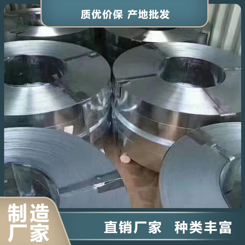 GMW2M-ST-SCR3-UNCOATED-UGMW通用汽车钢标准冷轧镀锌酸洗鞍钢等