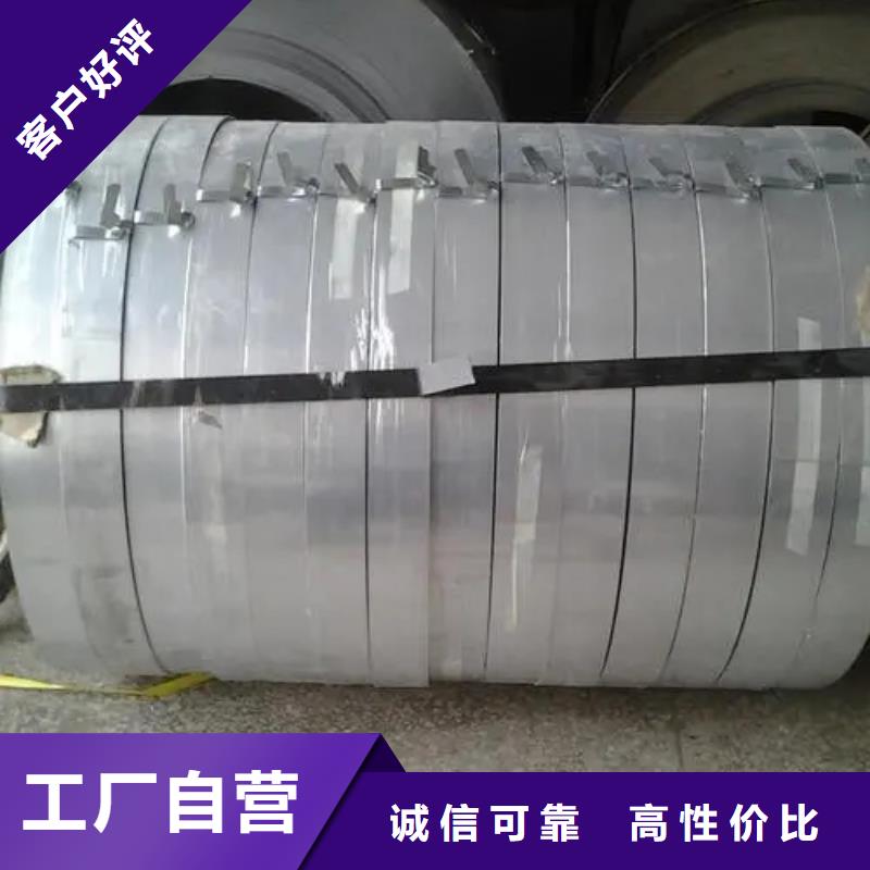 STJLR.50.5176Boron1300STJLR捷豹路虎汽车钢标准冷轧镀锌酸洗规格齐全