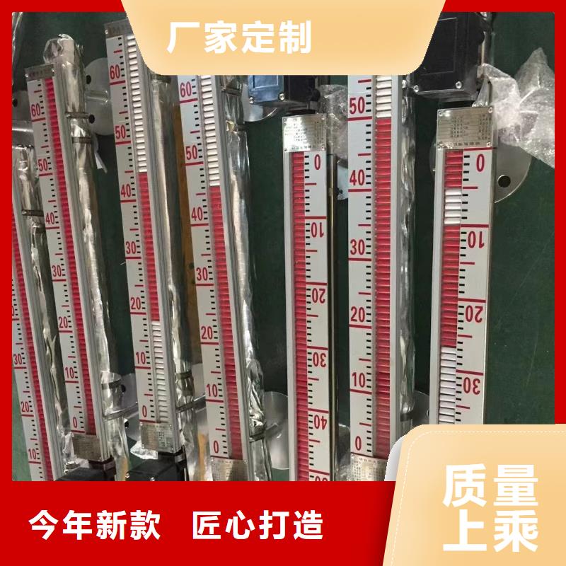 【横河压力变送器磁翻板液位计把实惠留给您】