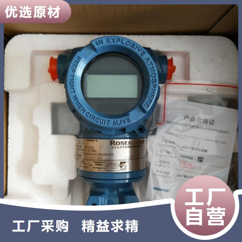 SWP-7121隔离器